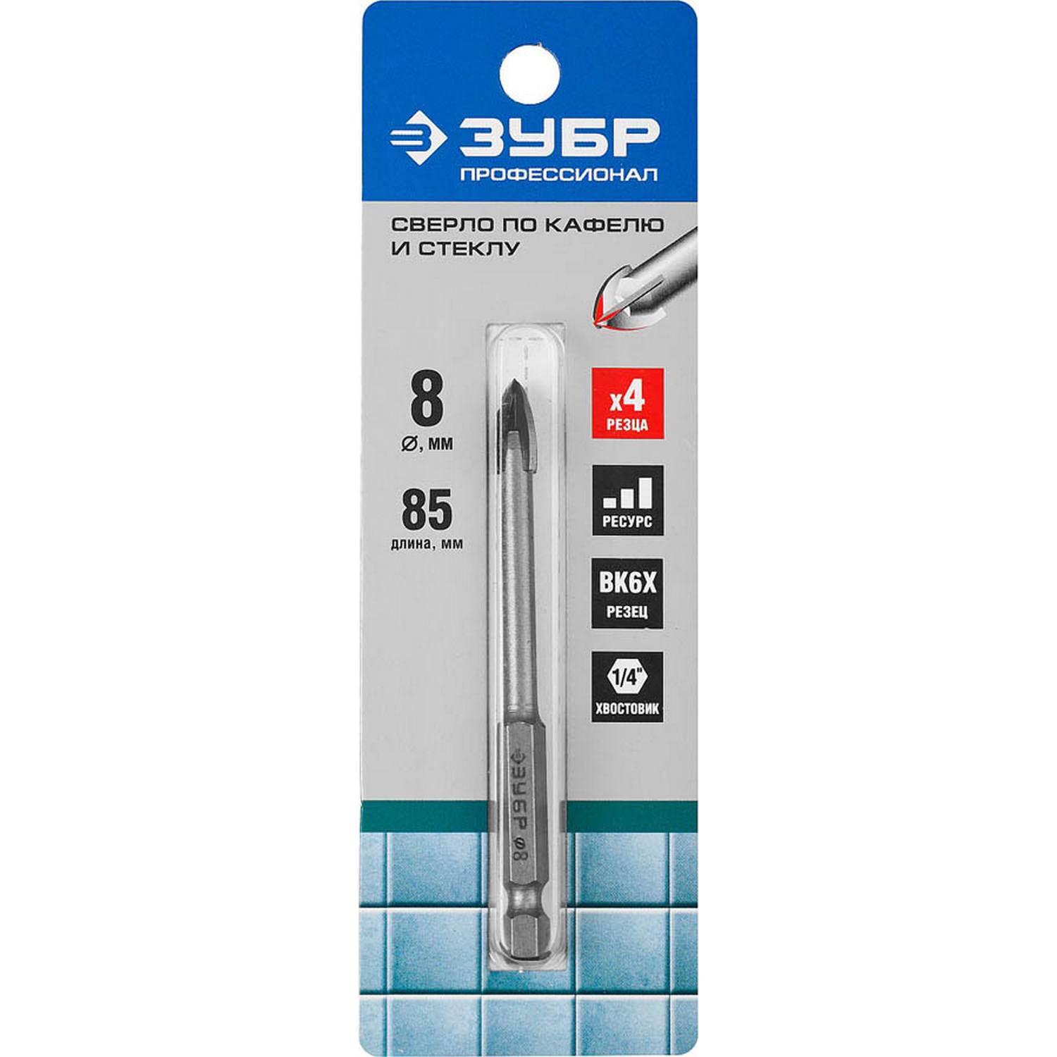 Сверло по кафелю, керамике, стеклу, с четырьмя режущими лезвиями, шестигранный хвостовик, 8 мм, ЗУБР "Профессионал" 29845-08