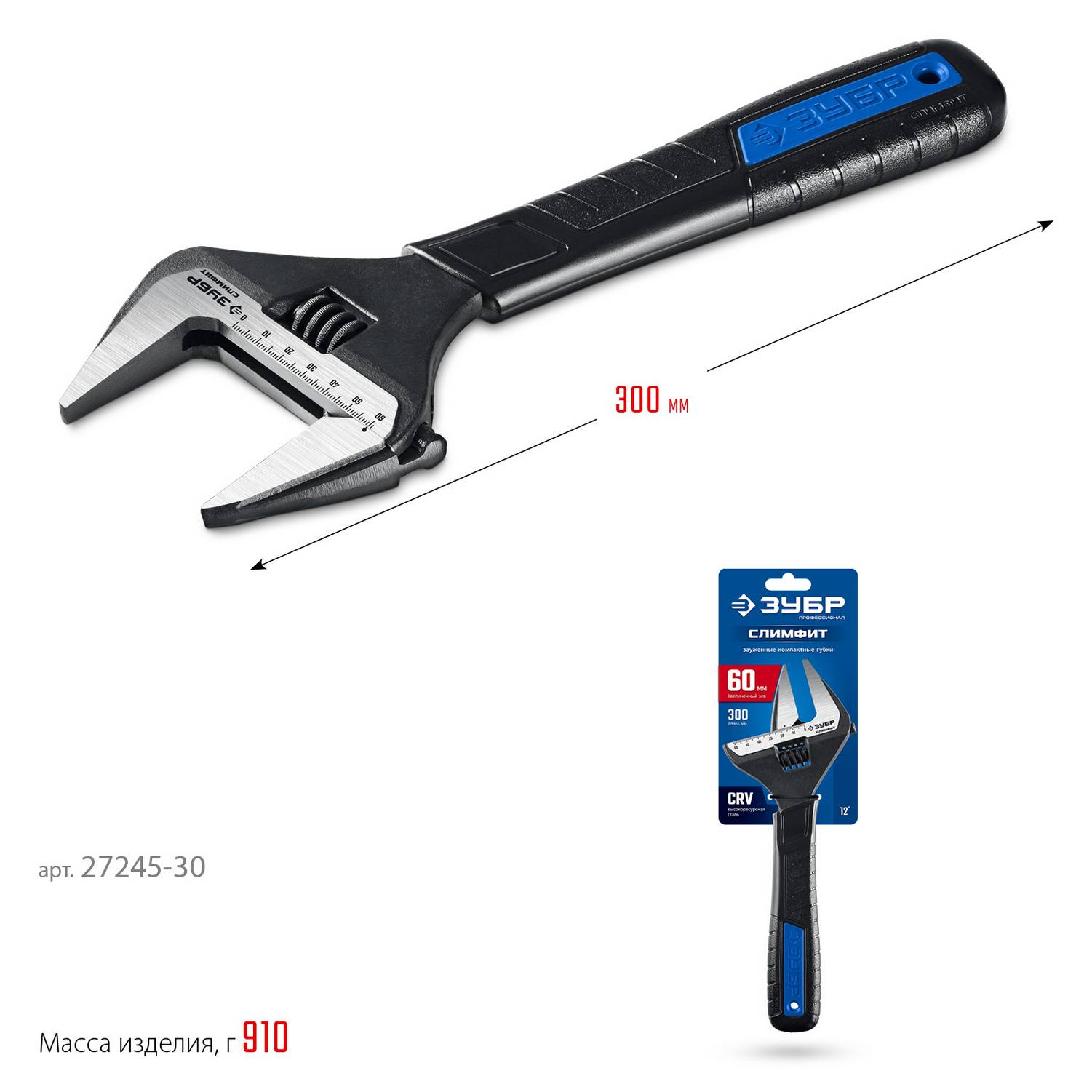 ЗУБР  СлимФит, 300 / 60 мм, разводной ключ, ПРОФЕССИОНАЛ  {27245-30}