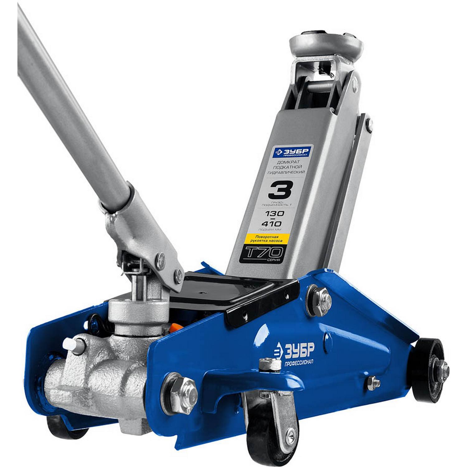 ЗУБР Т-70 3т 130-410мм подкатной домкрат с поворотной ручкой, Профессионал {43052-3_z01}