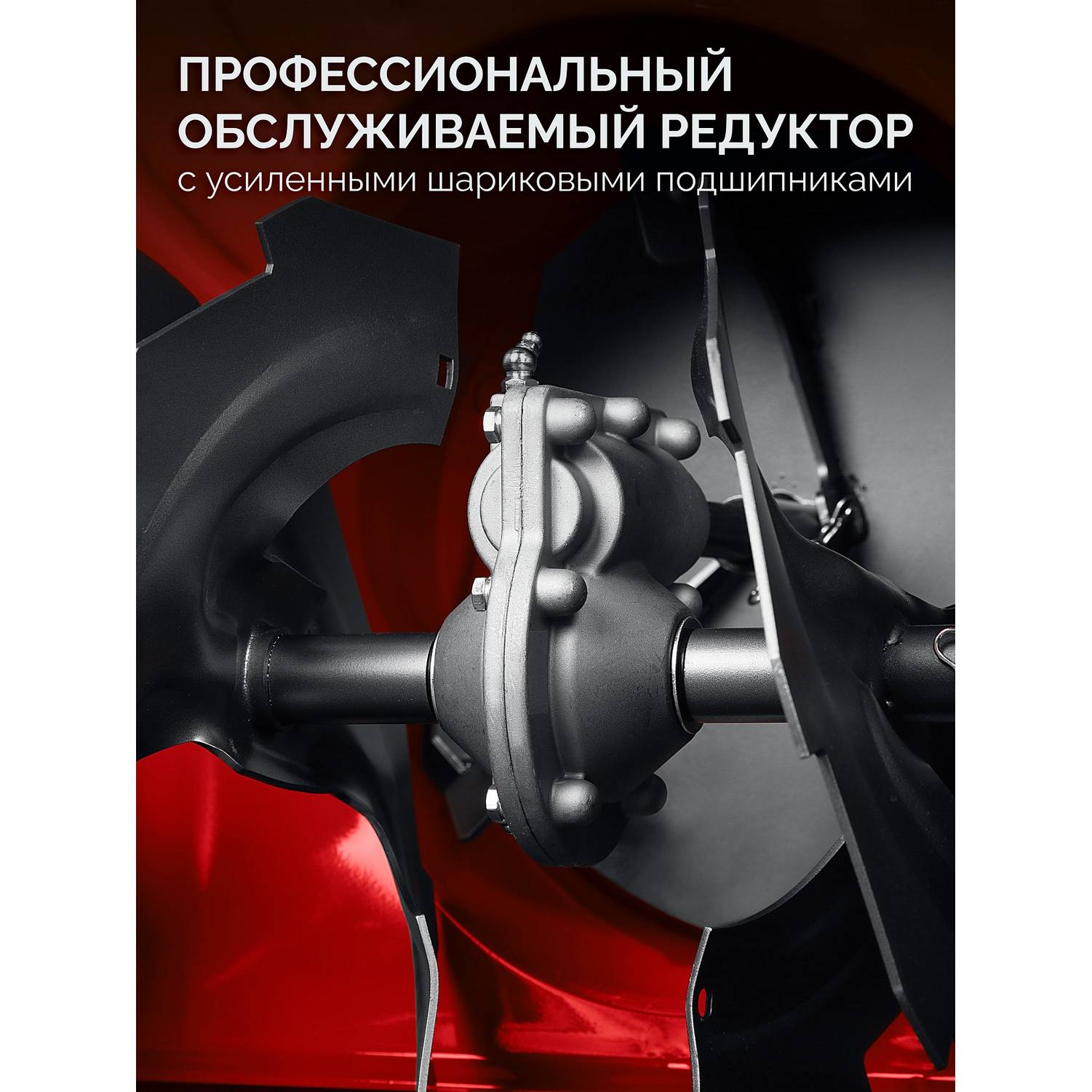 ЗУБР  66 (56+10) см, бензиновый снегоуборщик {СМБ-7-66}