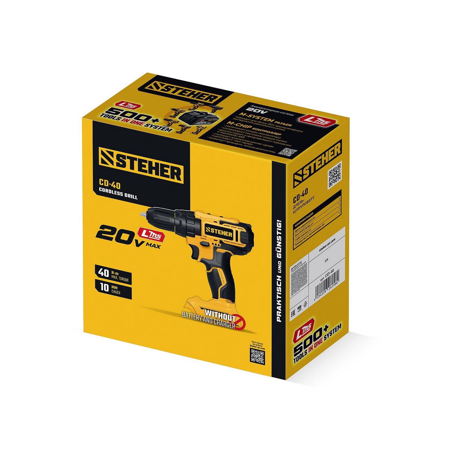 STEHER  20 В, 40 Н·м, без АКБ (LMS), дрель-шуруповерт {CD-40}