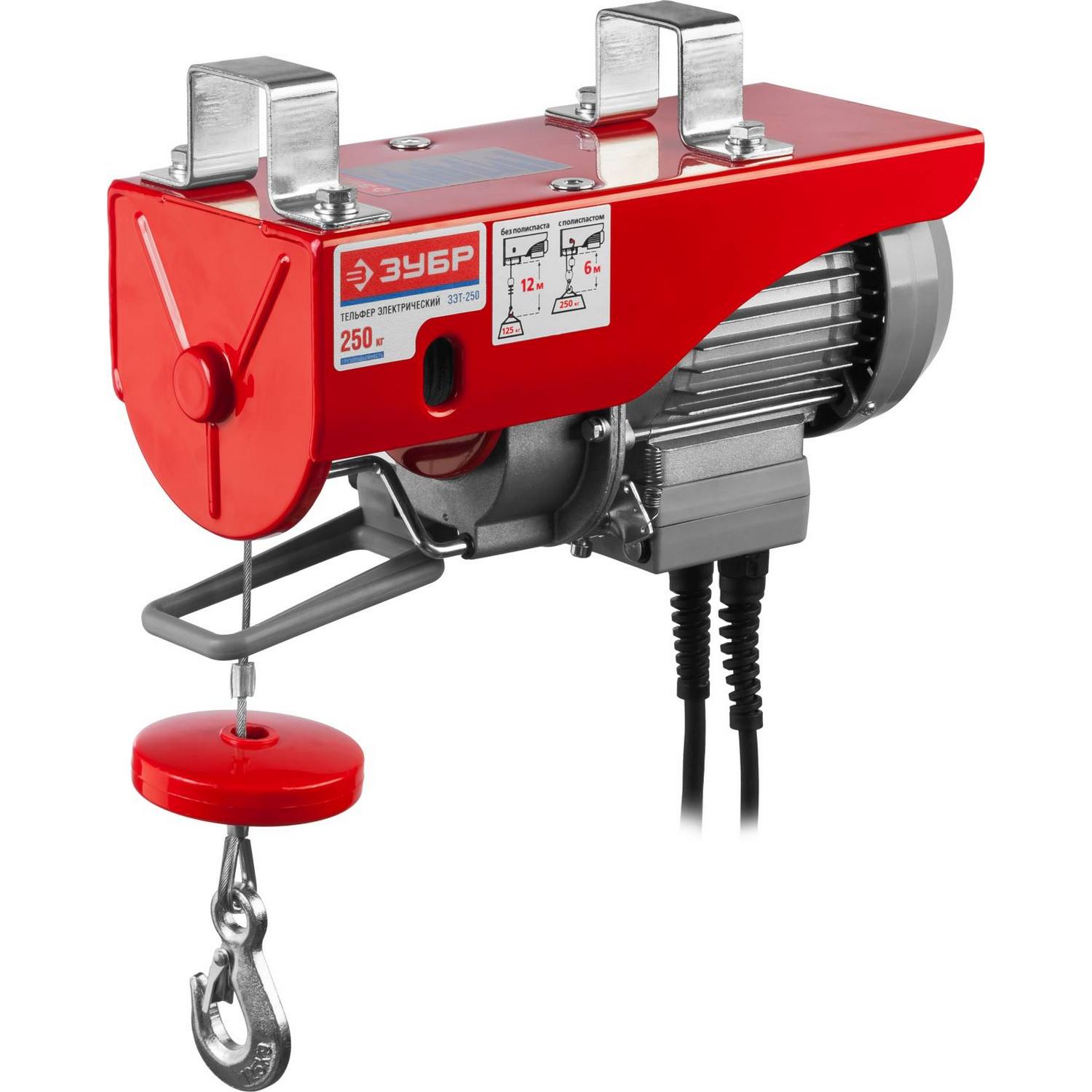 Тельфер, ЗУБР ЗЭТ-250, 250/125 кг, 500 Вт {ЗЭТ-250}