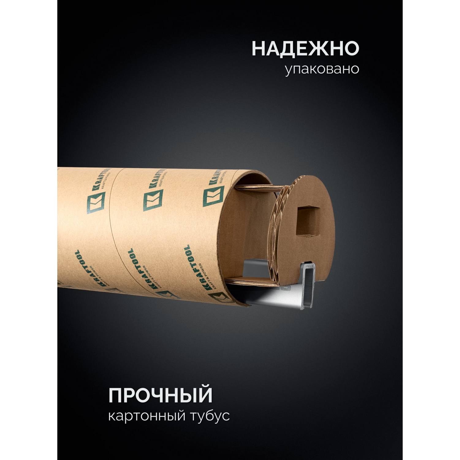 KRAFTOOL  BRC-150, 1525/48 мм, высокоточная струбцина-вайма {32313-150}