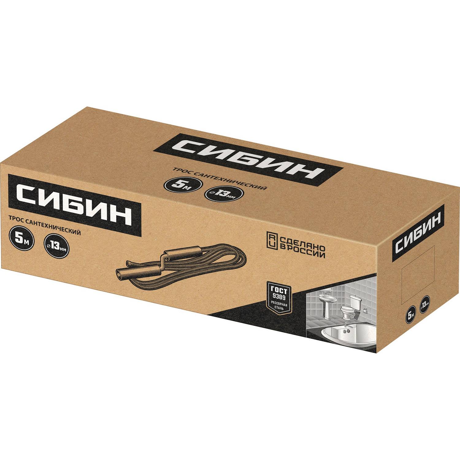 СИБИН  5 м, d 13 мм, Сантехнический трос {51913-05}