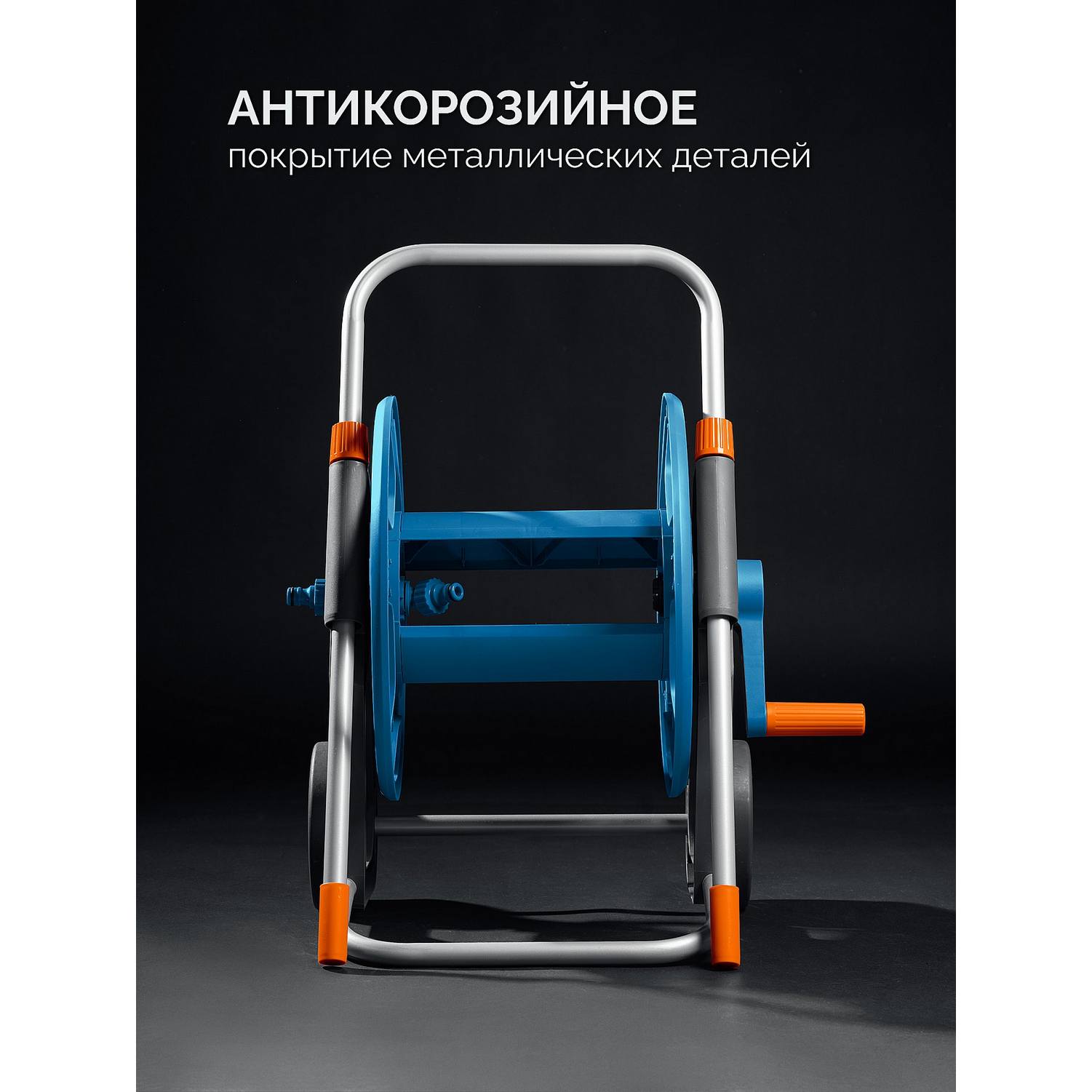 GRINDA  HCK-25, шланг 25м x 1/2", поливочный набор 4 предмета, усиленные колеса, телескопическая ручка, катушка со шлангом в комплект ProLine {428461}