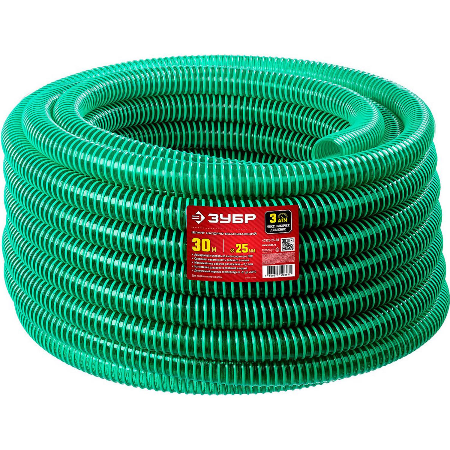 ЗУБР Шланг напорно-всасывающий со спиралью ПВХ, 3 атм, 25мм х 30м {40325-25-30}
