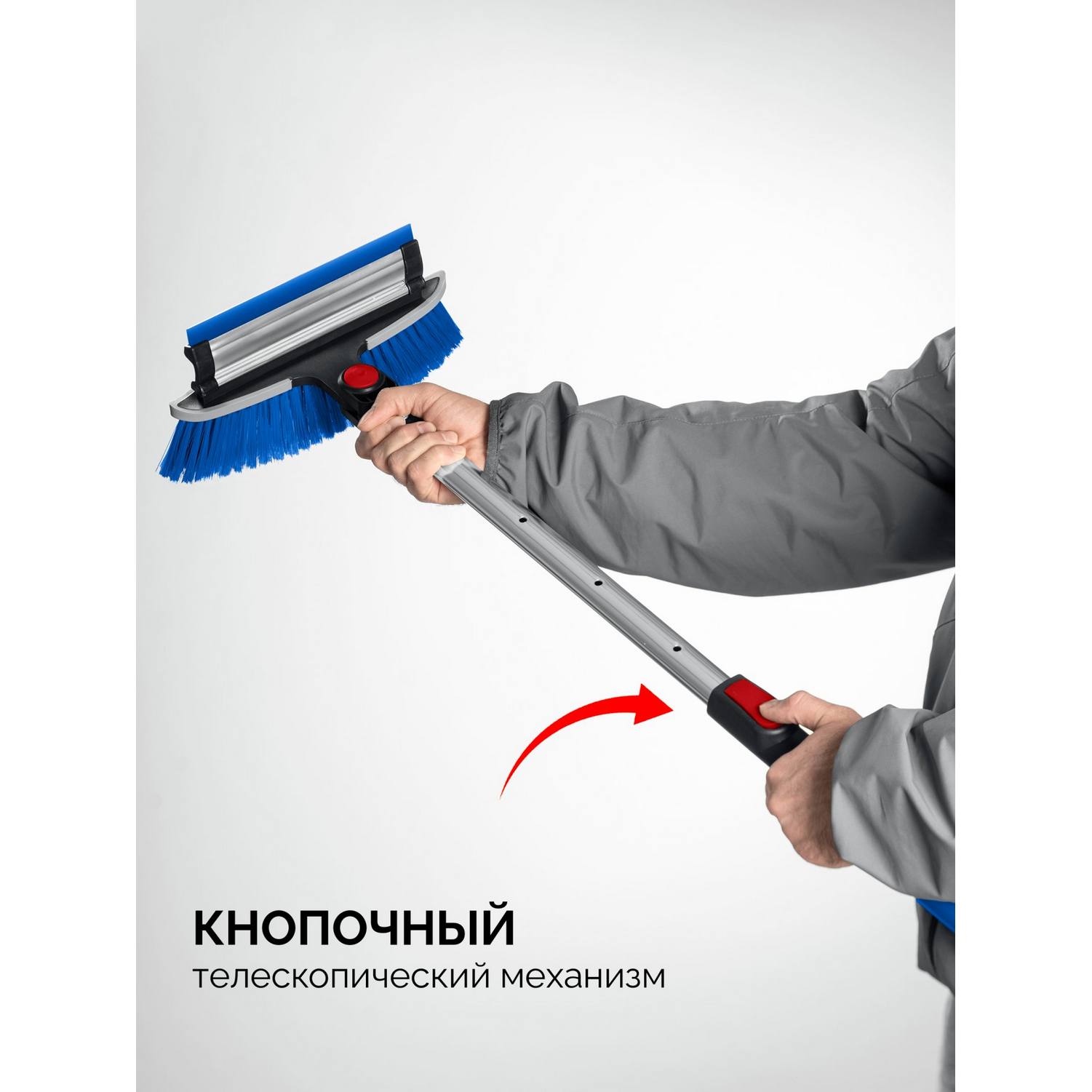 ЗУБР  телескопическая щётка с поворотной головой и водосгоном от снега автомобильная, 940-1310 мм, Профессионал {61063}