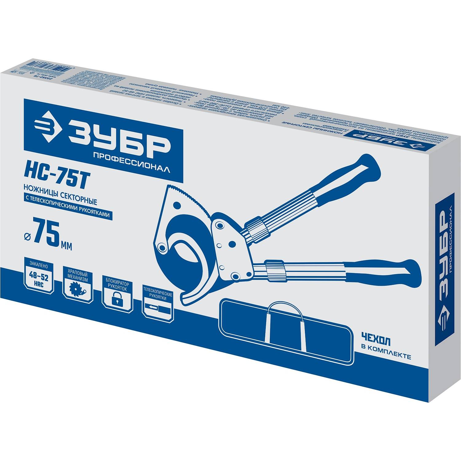 НС-75T Секторные ножницы, ЗУБР Профессионал {23352-75}
