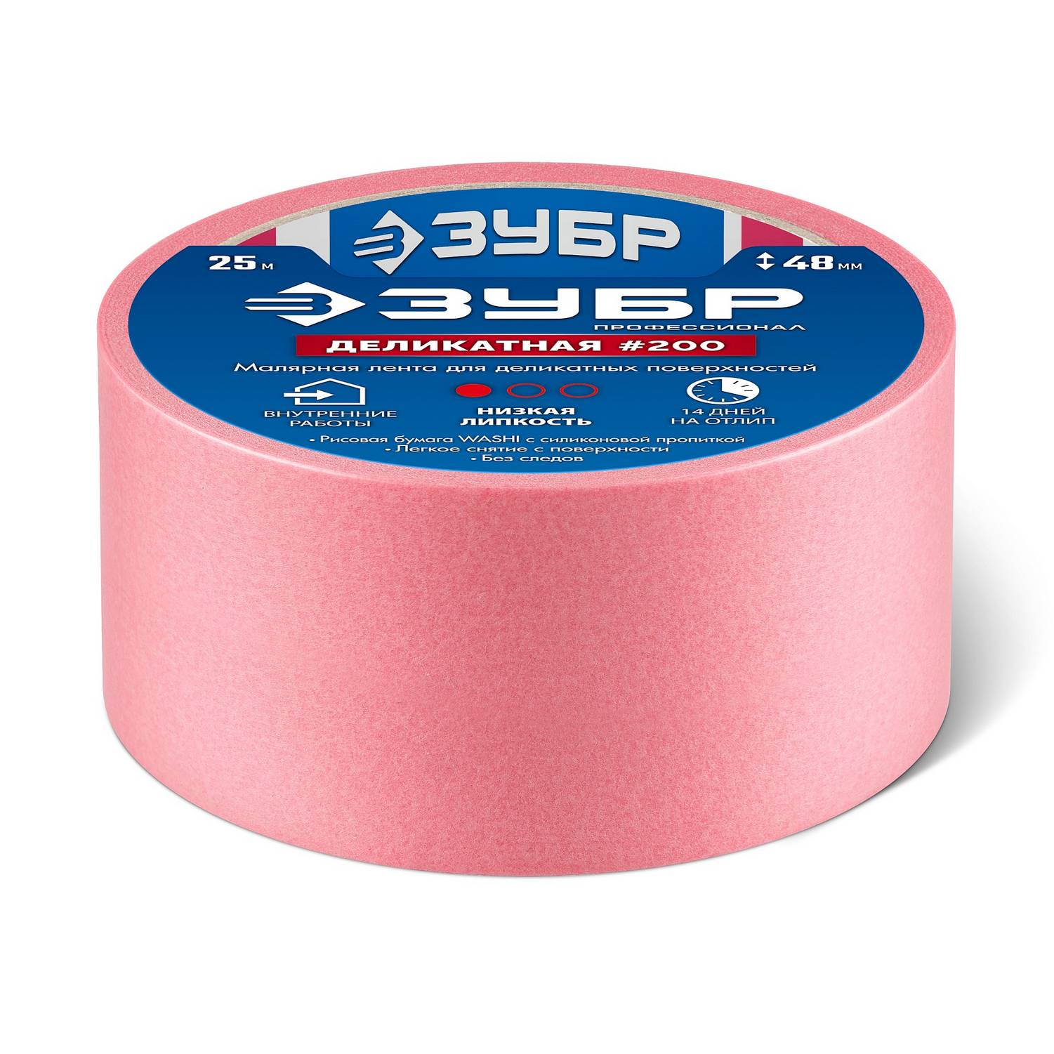 ЗУБР  №200 48 мм х 25 м, для деликатных и недавно окрашенных поверхностей, малярная лента, Профессионал  {12142-48}