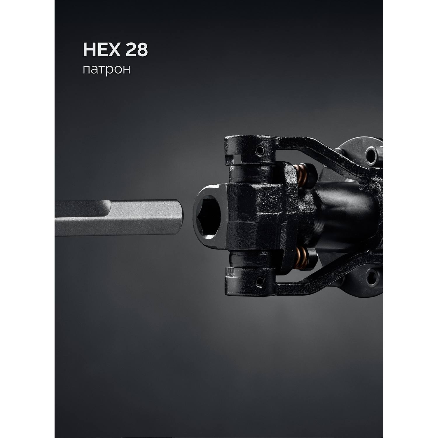 ЗУБР  Бетонолом, 70 Дж, 2500 Вт, АВТ, бесщеточный отбойный молоток HEX-28, Профессионал (ЗМБ-70-2500 {ЗМБ-70-2500 ВК}