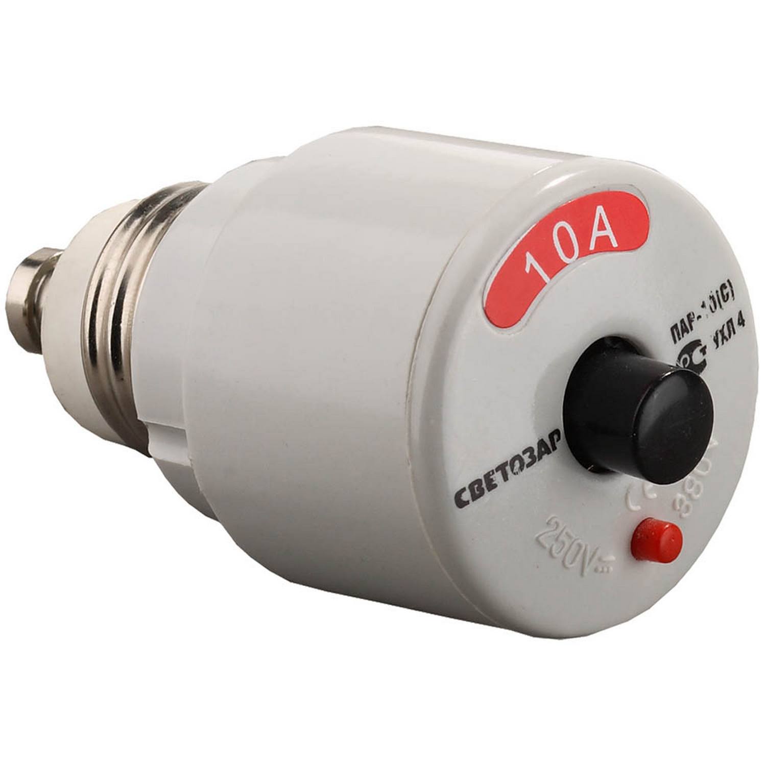 Предохранитель СВЕТОЗАР "СТАНДАРТ" автоматический резьбовой, 10 A, 220 В {SV-49095-10}
