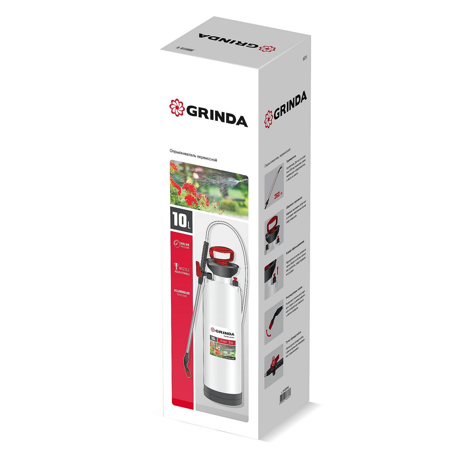 GRINDA  TS-10, 10 л, широкая горловина, устойчивое днище, переносной опрыскиватель {8-425119}