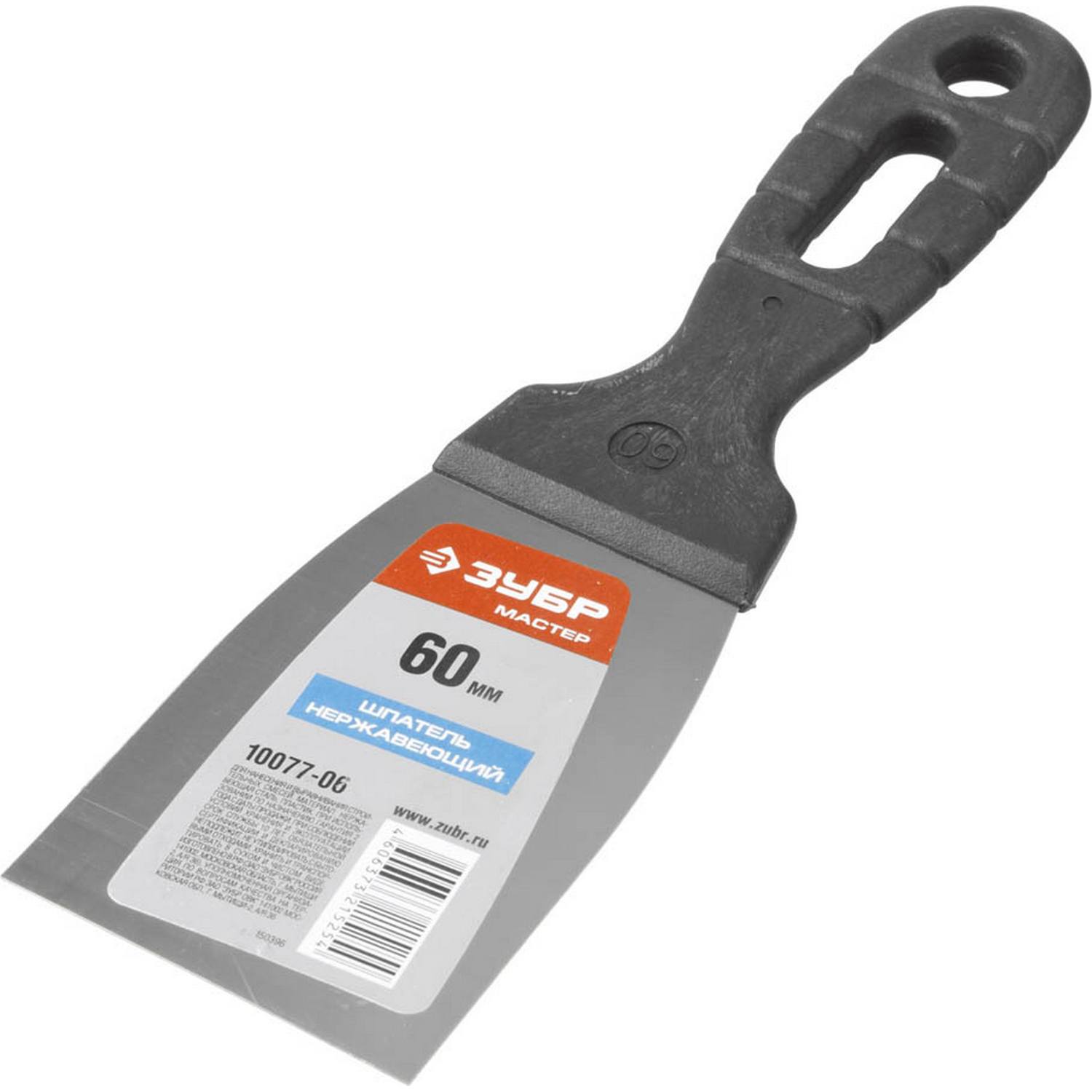 Шпатель ЗУБР "Мастер" нержавеющее полотно, 60мм {10077-06}
