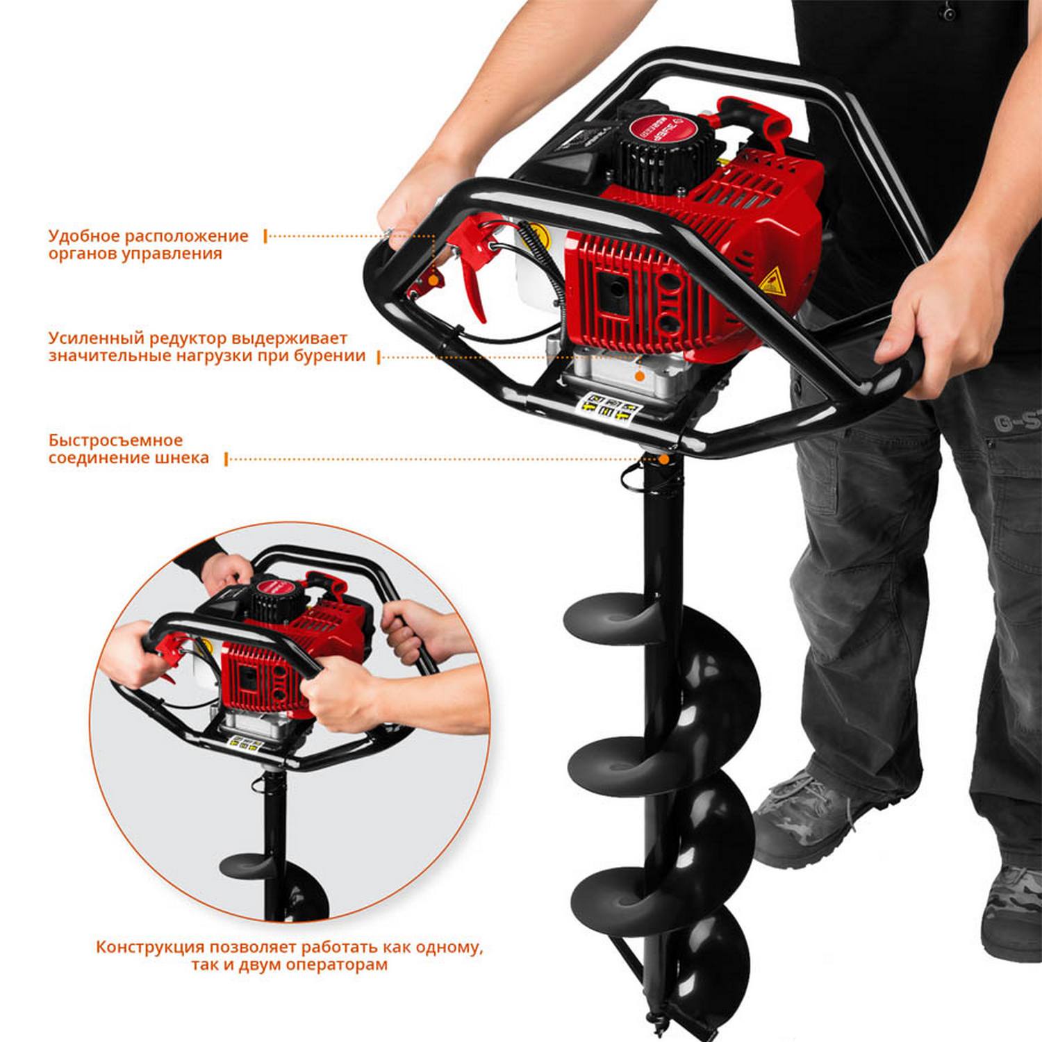 Мотобур (бензобур), d=60-250 мм, 52 см3, 2 оператора, ЗУБР {МБ2-250}
