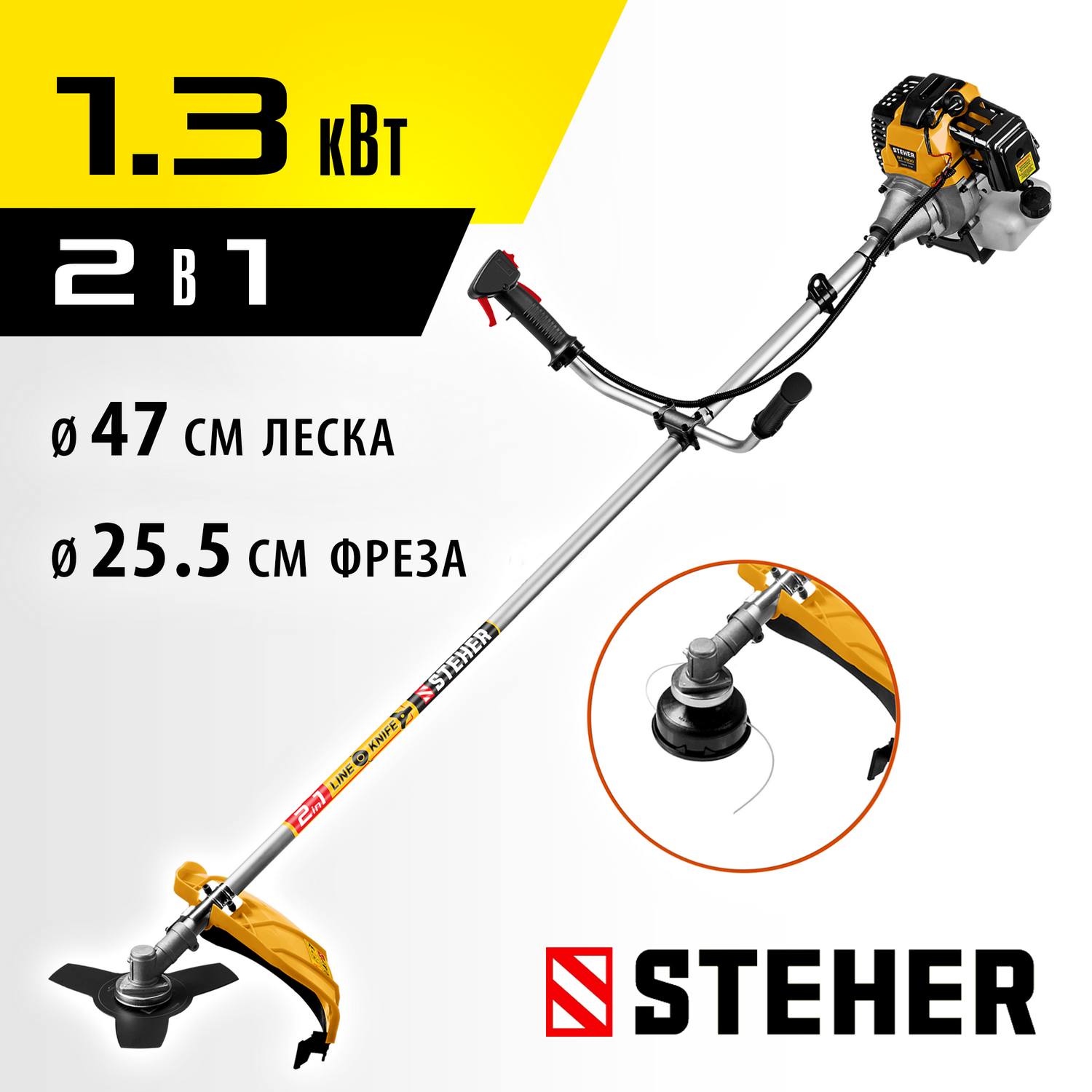 STEHER BT-1300 бензокоса, 1.3 кВт / 1.7 л.с., 43 см3 {BT-1300}
