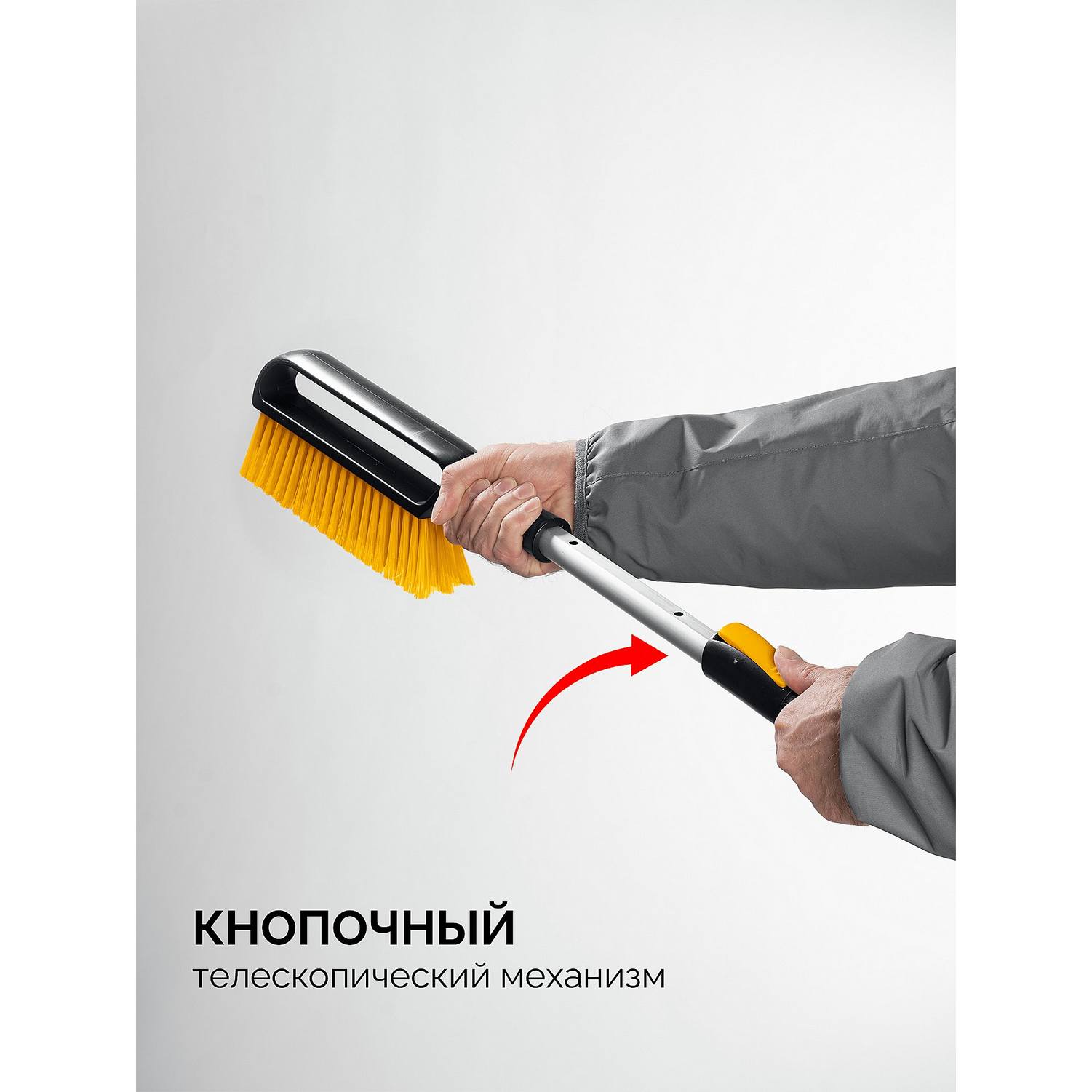 STAYER  телескопическая щётка от снега со скребком автомобильная, 775-1000 мм {61046}