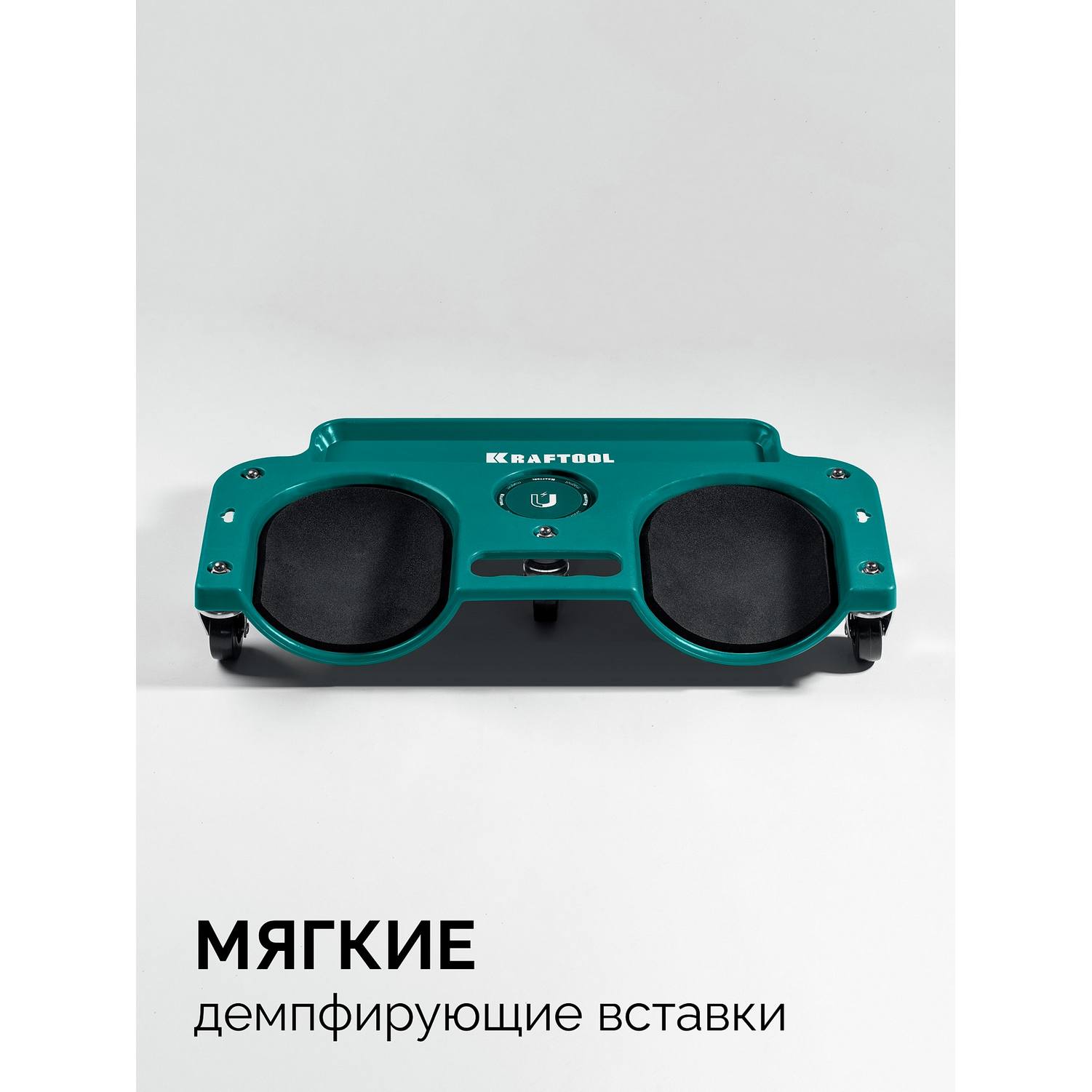 KRAFTOOL  KRAFT BOARD на единой, базе, 5 колёс, лоток для инструментов, нагрузка до 110кг, строительные наколенники на колёсах {11513}