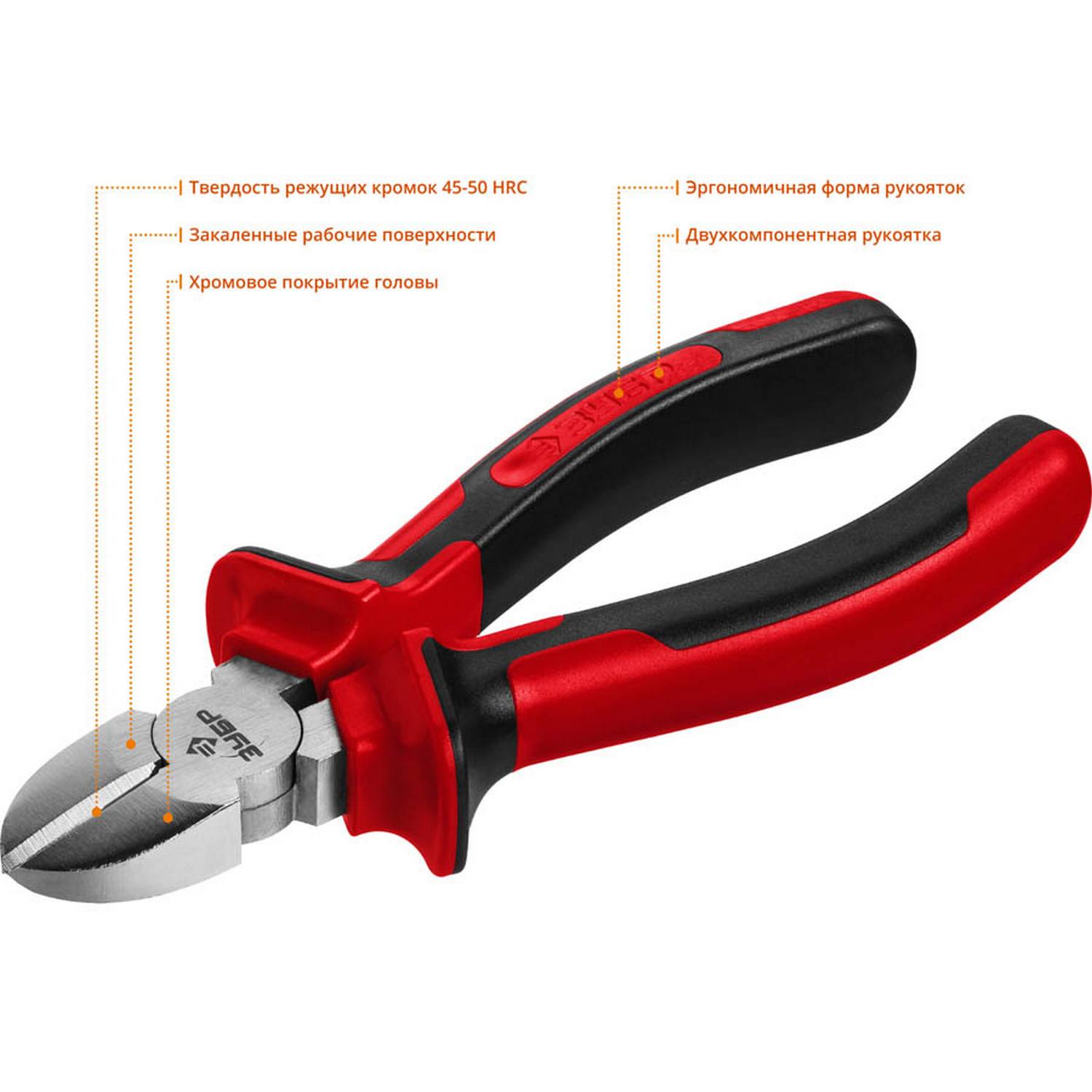 ЗУБР МАСТЕР бокорезы, 160 мм {22024-5-16_z01}