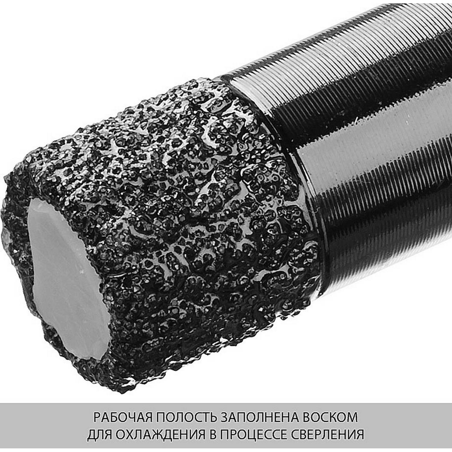 Высокоскоростная алмазная коронка для УШМ (М14) d 10мм по керамограниту и железобетону, Вакуумное Спекание, ЗУБР Профессионал