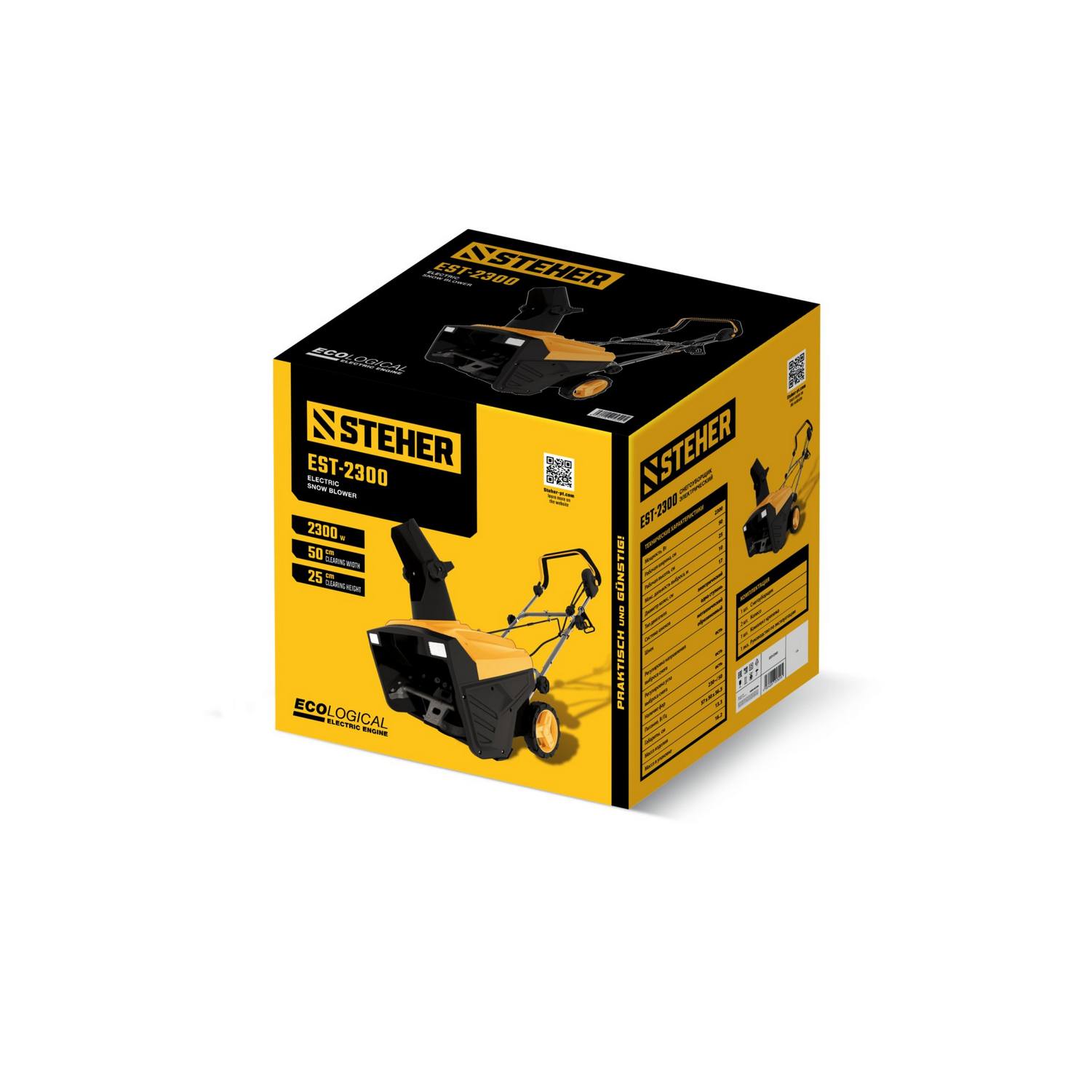 STEHER  2300 Вт, электрический снегоуборщик, EXTREM {EST-2300}