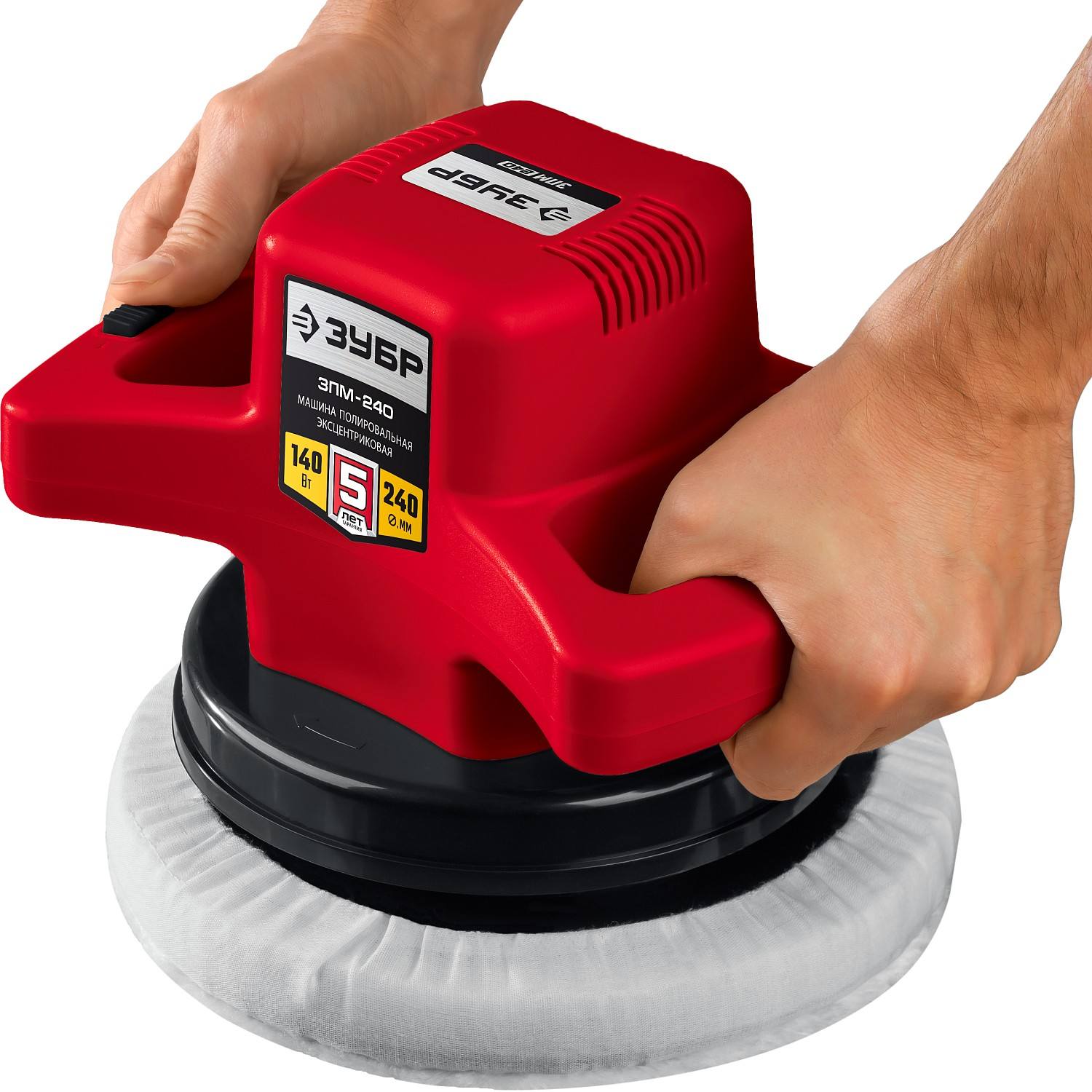 Полировальная машина, ЗУБР ЗПМ-240, 2 полировальные насадки, 3200 об/мин, 240 мм, 140 Вт {ЗПМ-240}