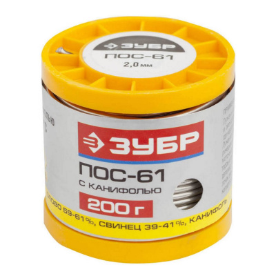 Припой ЗУБР, ПОС 61, трубка с канифолью, 200г, 2мм {55450-200-20C}