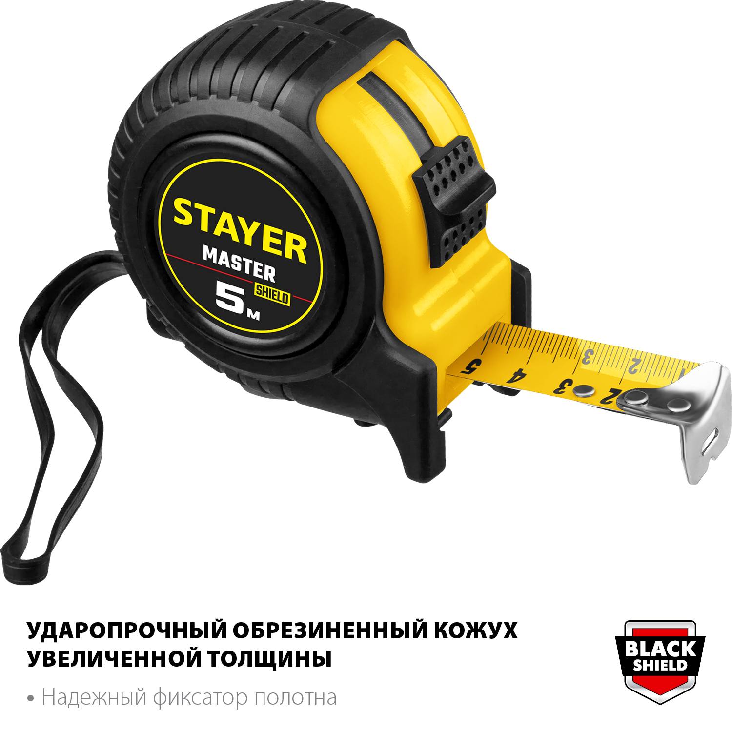 STAYER MASTER 5м / 25мм рулетка в ударостойком обрезиненном корпусе {34025-05-25}