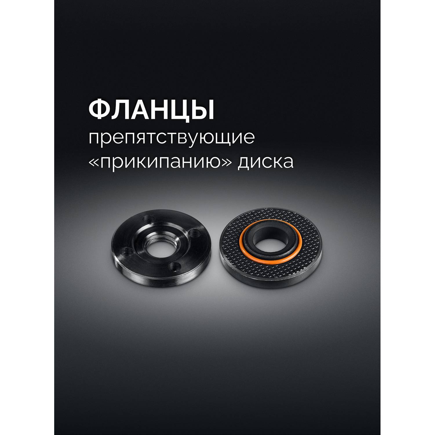 STEHER  d 125 мм, 1100 Вт, УШМ c регулировкой оборотов  (AGS-125-1100 ET)