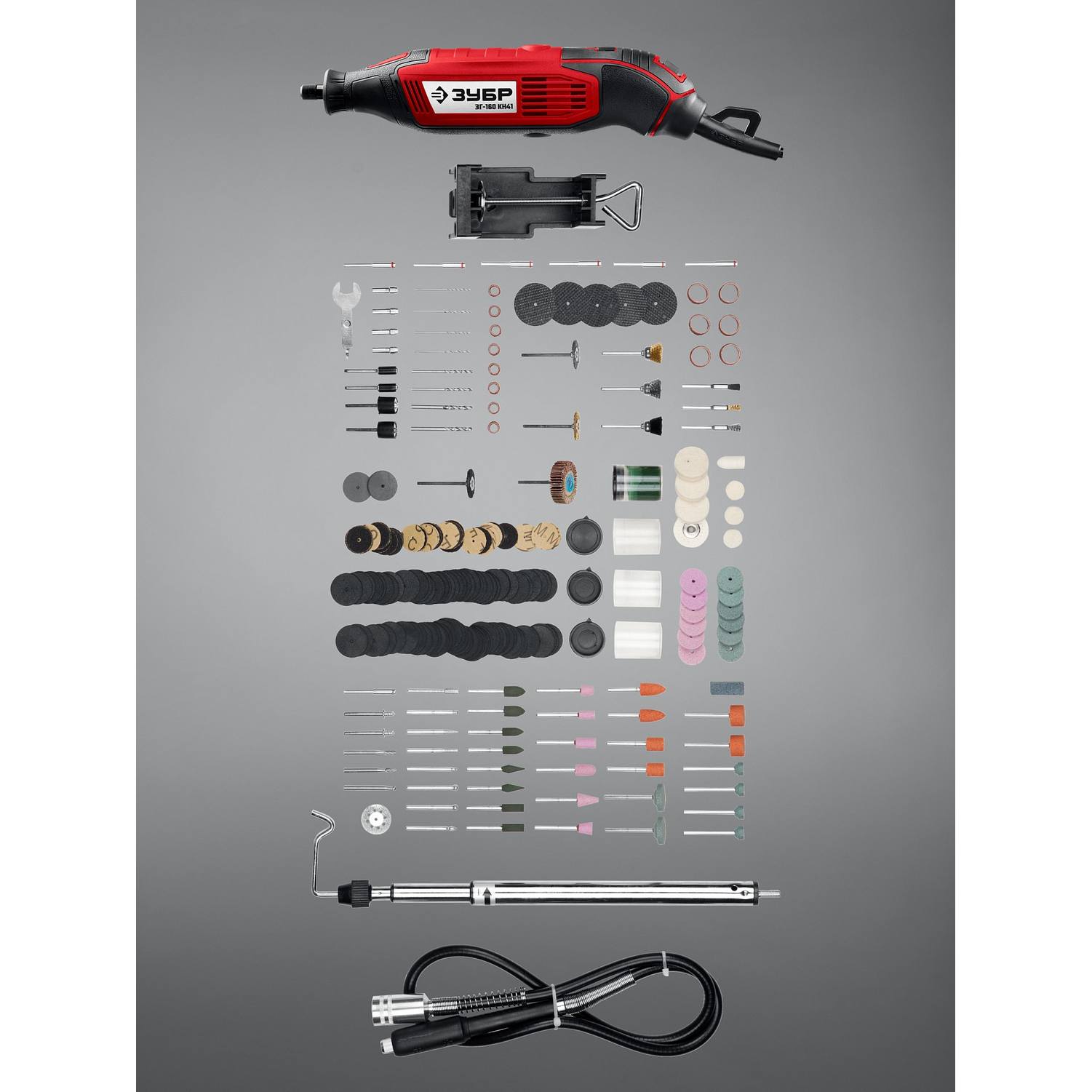 ЗУБР  245 предметов, 160 Вт, набор мини-насадок с гравером {ЗГ-160-H245}