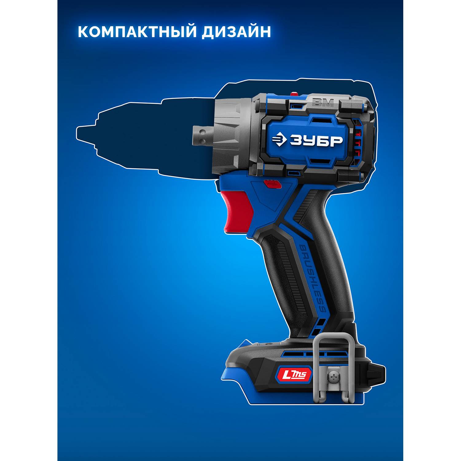ЗУБР  КОМПАКТ Комби #2, 20 В, 50 Н·м, 2 АКБ LMS (2 А·ч), бесщеточная модульная дрель-шуруповерт, кейс, ПРОФЕССИОНАЛ  (DB-50-22-H3)