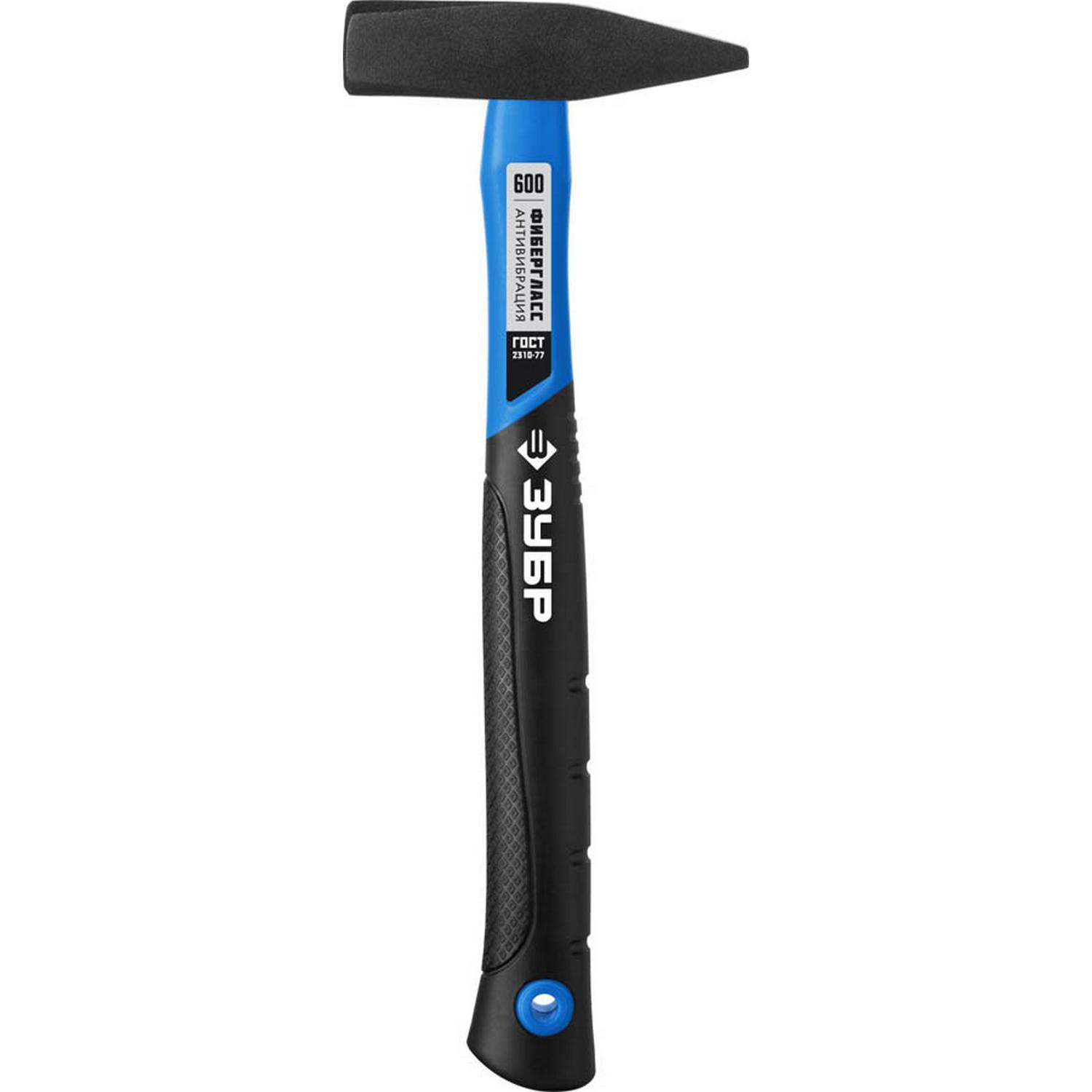 ЗУБР Фибергласс 600 г молоток слесарный с фиберглассовой рукояткой {20020-06_z01}