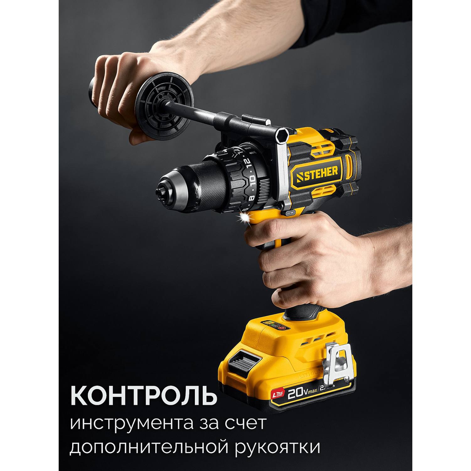 STEHER  20 В, 165 Н·м, без АКБ (LMS), бесщеточная ударная дрель-шуруповерт {CBS-165}