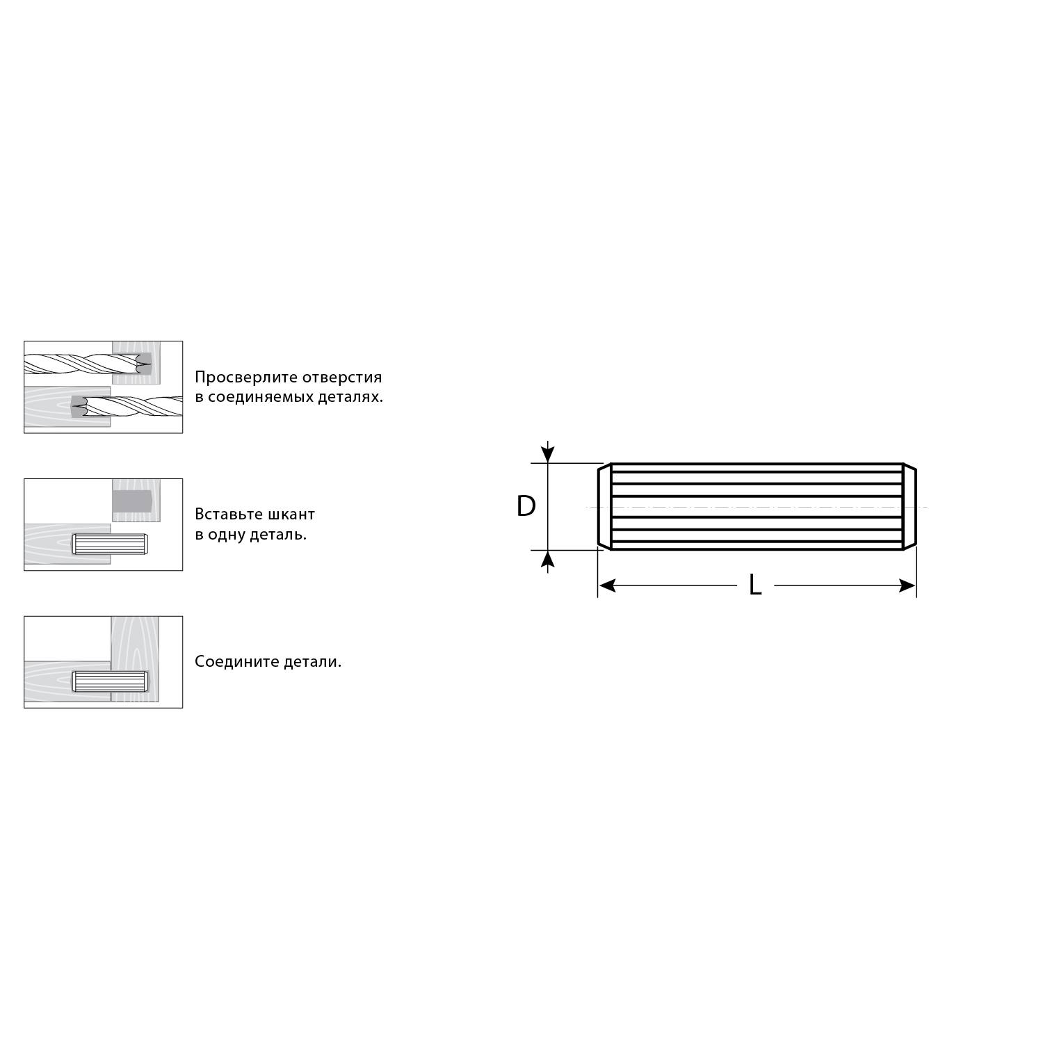Шканты мебельные буковые, 8,0x35мм, 20шт, ЗУБР {4-308016-08-35}