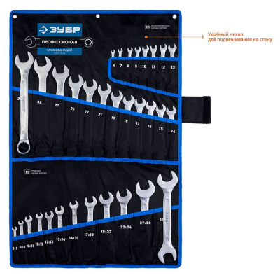 Набор комбинированных и рожковых гаечных ключей 32 шт, 6 - 32 мм, ЗУБР {27086-H32}