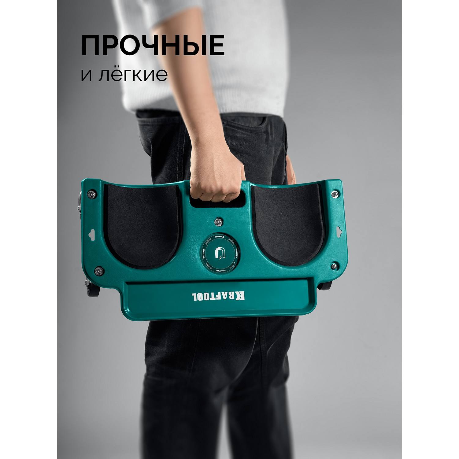 KRAFTOOL  KRAFT BOARD на единой, базе, 5 колёс, лоток для инструментов, нагрузка до 110кг, строительные наколенники на колёсах {11513}