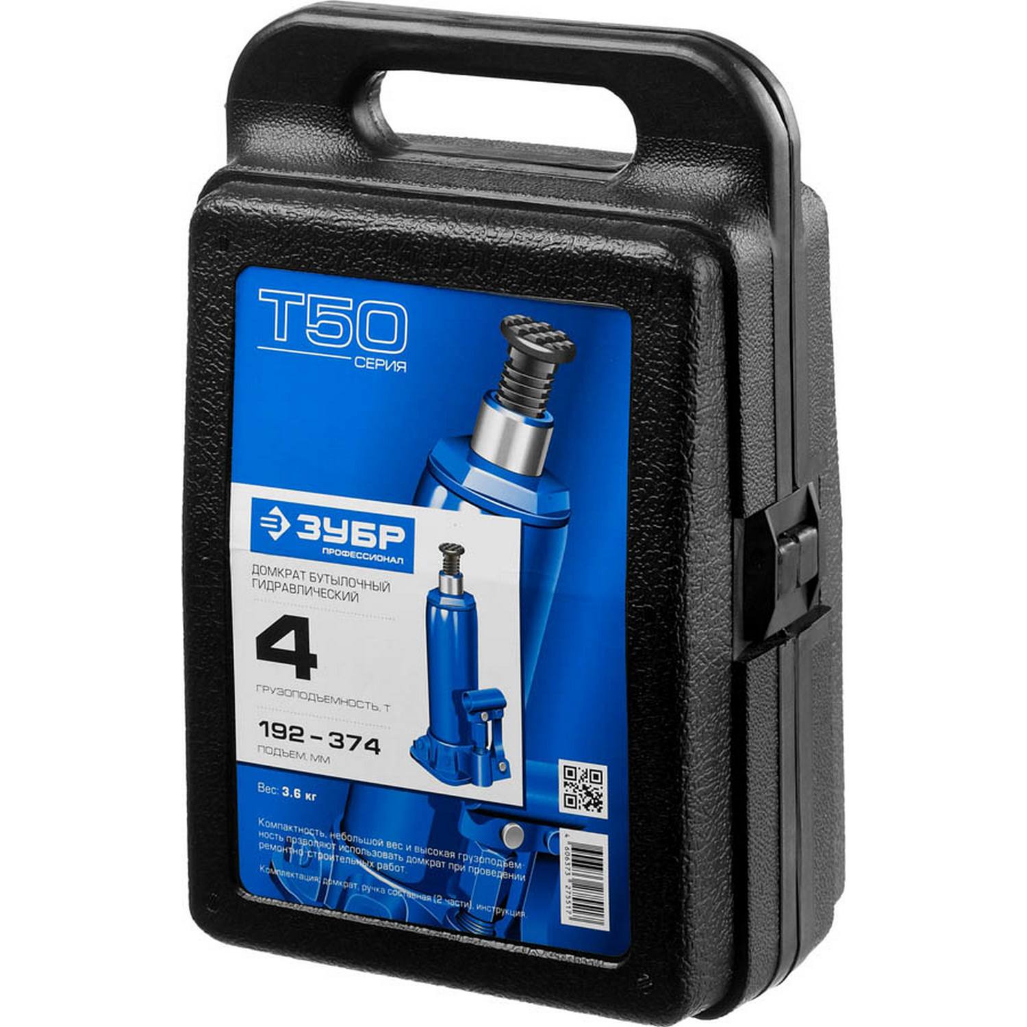 ЗУБР 4т, 192-374мм домкрат бутылочный гидравлический в кейсе, Профессионал {43060-4-K_z01}