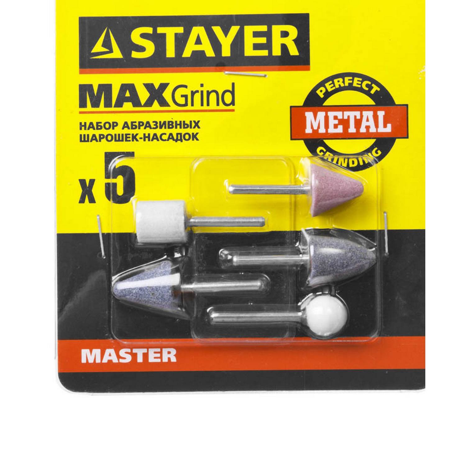 Набор STAYER "MASTER": Абразивные минишарошки-насадки для гравера и дрели, хвостовик d 3,2мм, 5 предм.