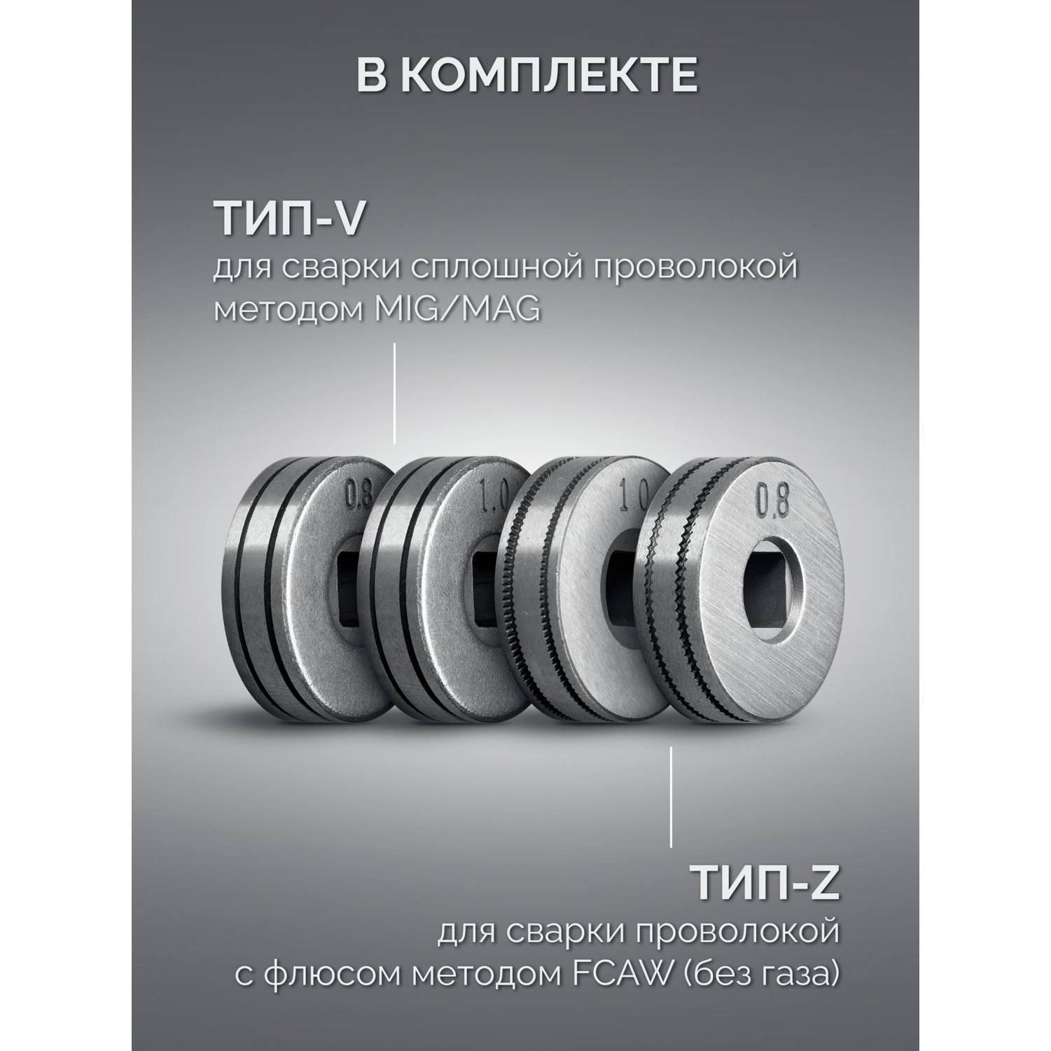 ЗУБР  RED FORCE, MIG / MAG, FCAW, MMA, TIG, 160 А, полуавтомат сварочный, с газом / без газа, горелка ПСГ-180 {ПСГ-М5-160}