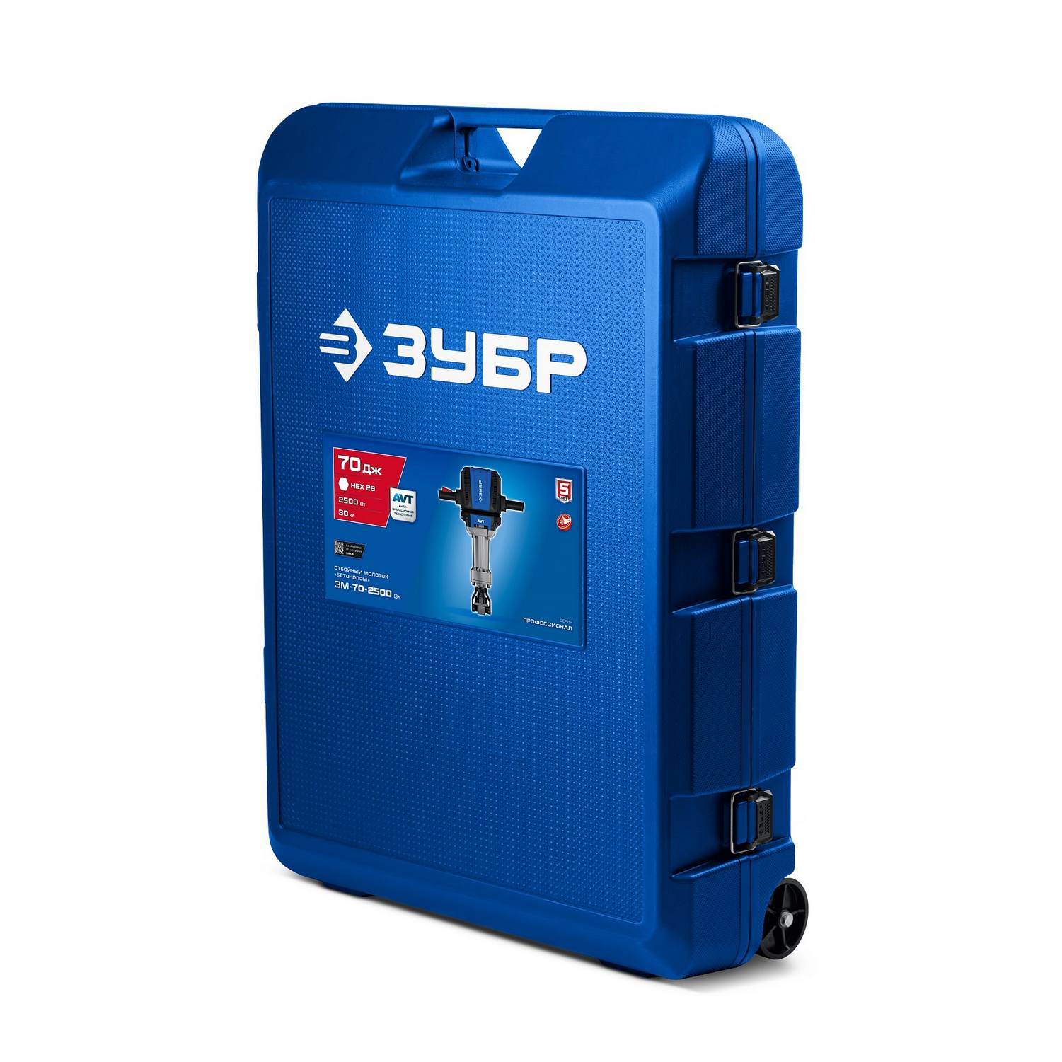 ЗУБР  Бетонолом, 70 Дж, 2500 Вт, АВТ, отбойный молоток HEX-28, Профессионал (ЗМ-70-2500 {ЗМ-70-2500 ВК}