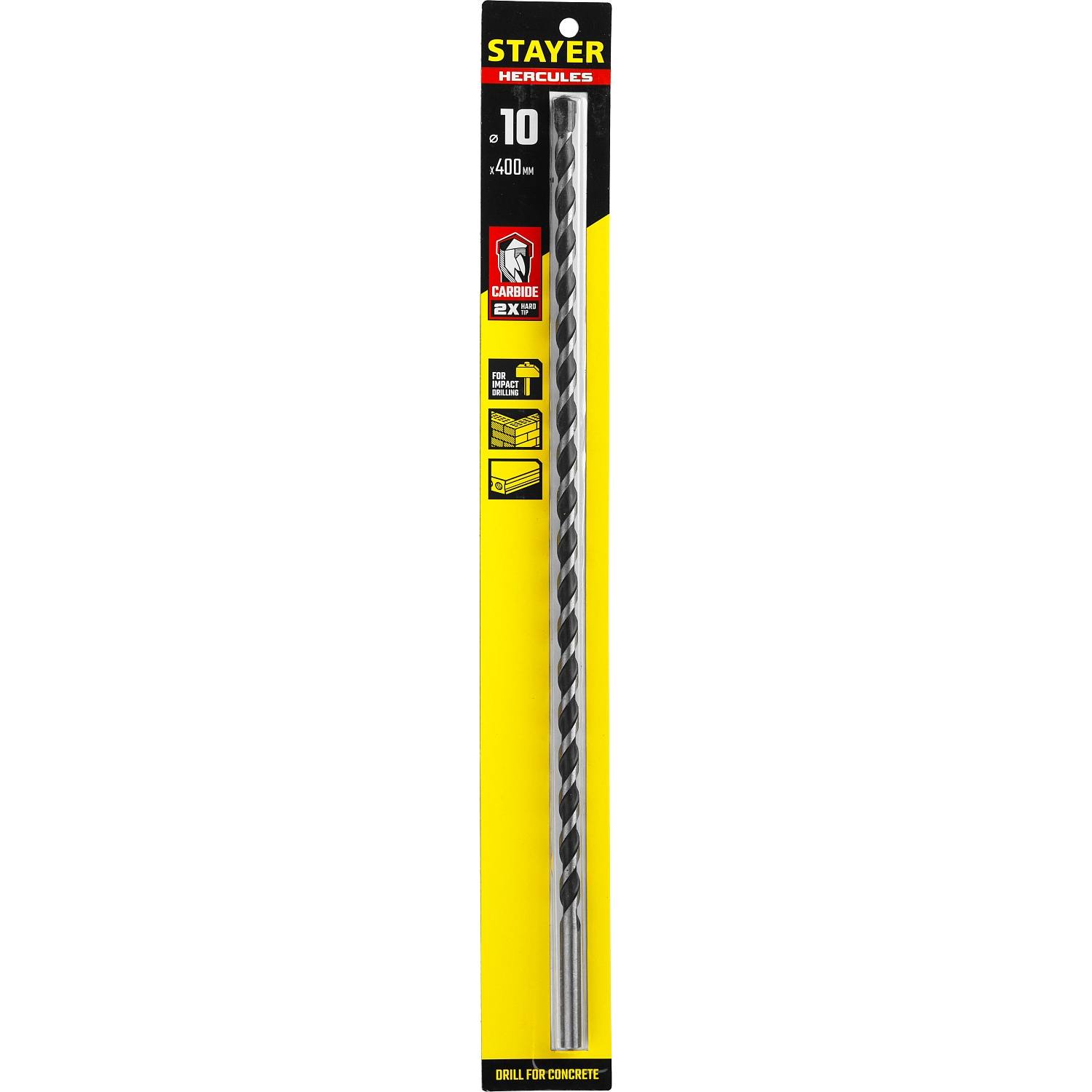 STAYER HERCULES 10 x 400  мм сверло по бетону PROFESSIONAL {2915-400-10_z01}