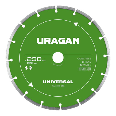 URAGAN  UNIVERSAL 230 мм, диск алмазный отрезной сегментный {36705-230}