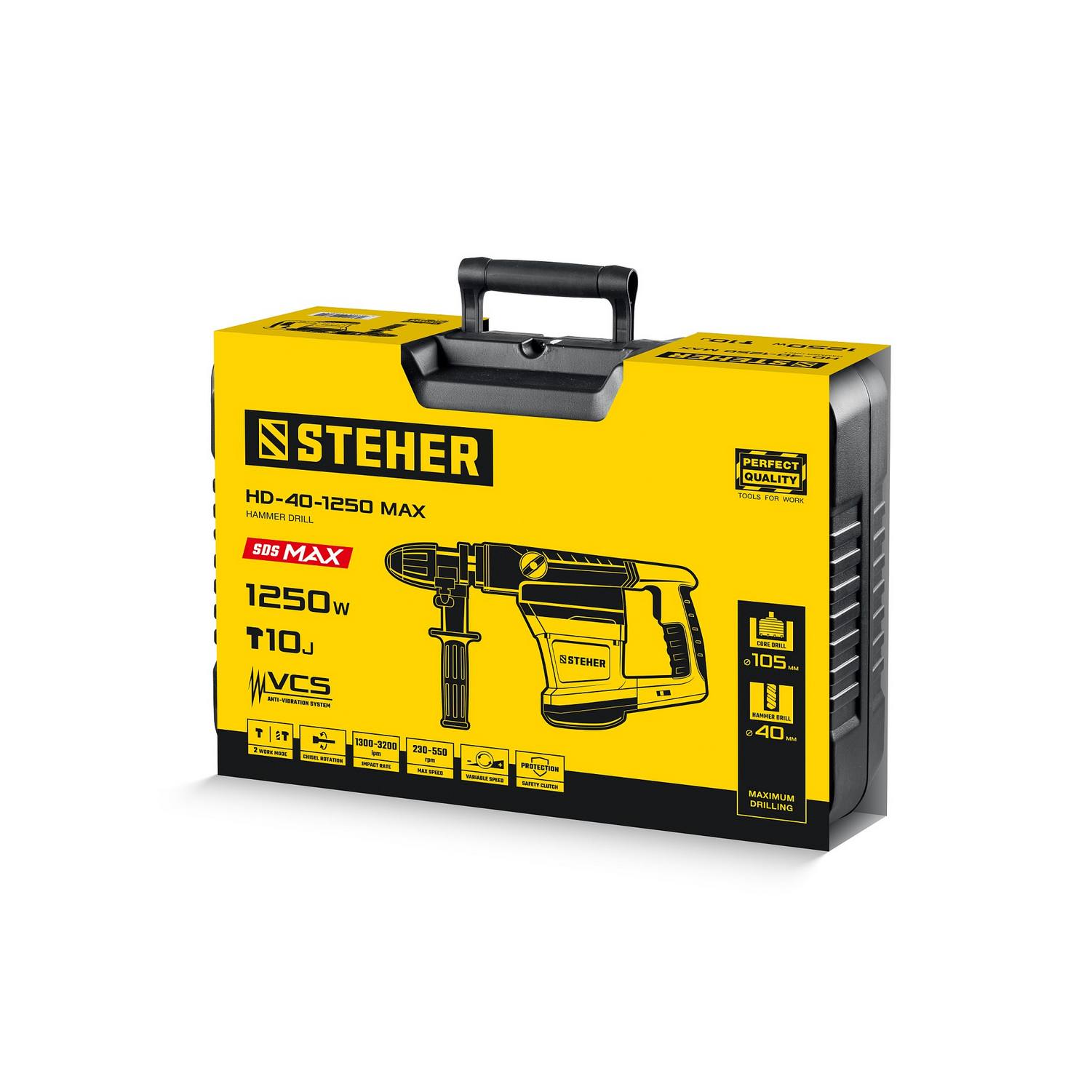 STEHER  40 мм, 1250 Вт, перфоратор SDS-Max (HD-40-1250 {HD-40-1250 MAX}