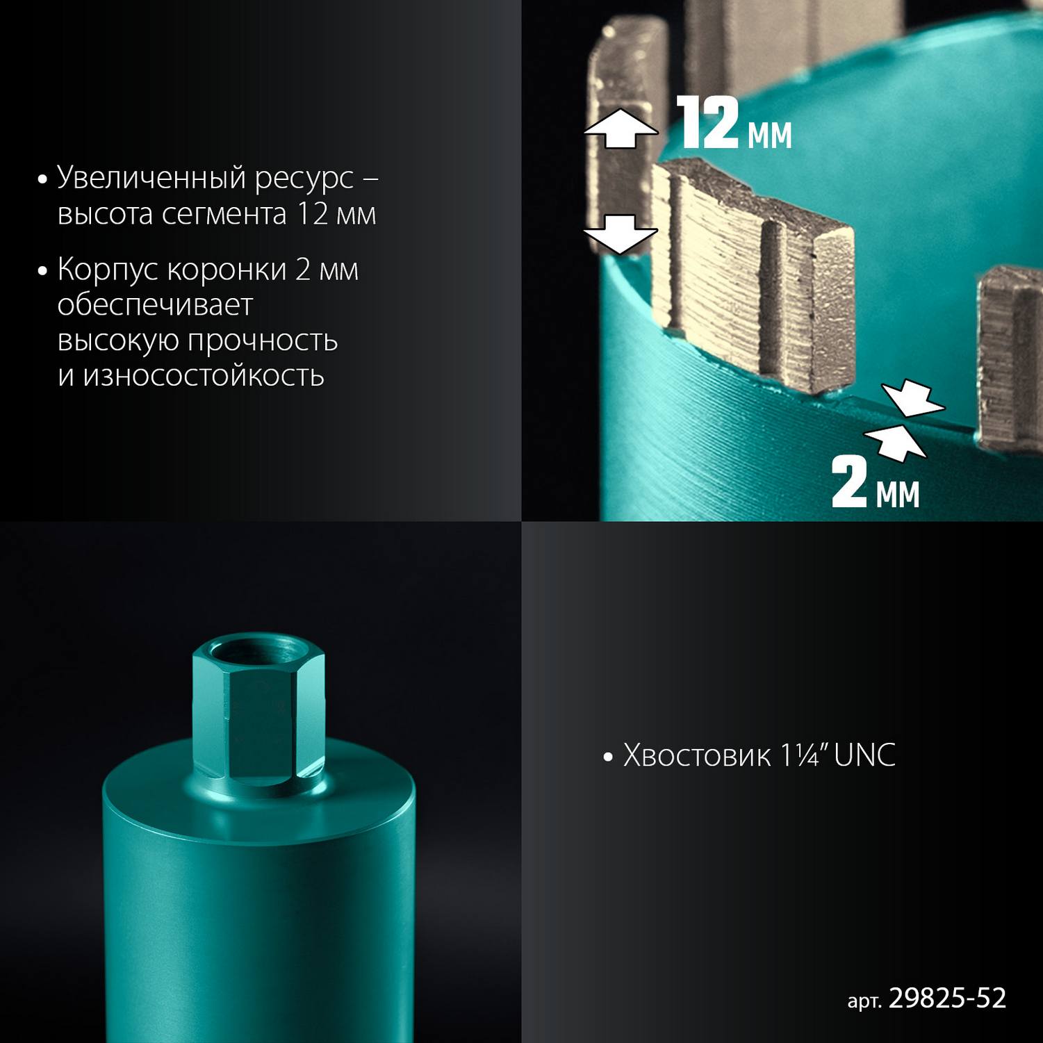 KRAFTOOL  DIAMOND 52 мм (450 мм, 1 1/4", лазерная сварка сегментов), Алмазная Коронка по железобетону {29825-052}