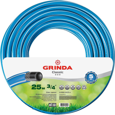 GRINDA  Classic, 3/4", 25 м, 20 атм, трёхслойный, армированный, сетчатое армирование полиамидной нитью, поливочный шланг (8-429001-3/4-25)