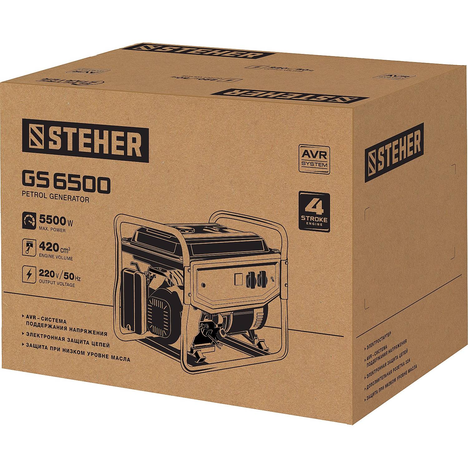 GS-6500 бензиновый генератор, 5500 Вт, STEHER {GS-6500}