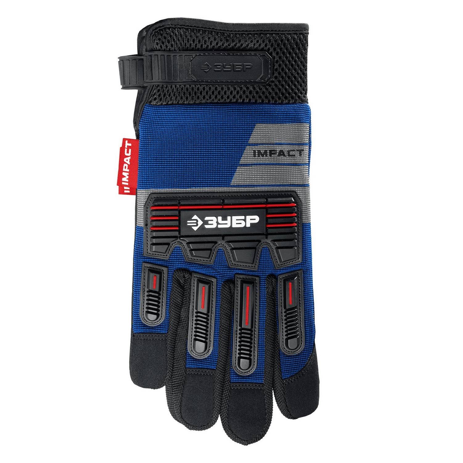 ЗУБР  IMPACT р.XL (10), синие, профессиональные комбинированные перчатки, антивибрационные, противоударные, Профессионал  (11476-XL)