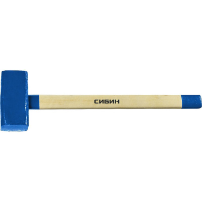 СИБИН 10 кг кувалда с деревянной удлинённой рукояткой {20133-10}