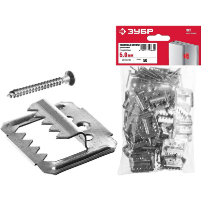 Усиленный крепеж для вагонки ЗУБР 5 мм, 50 шт с саморезами, Кляймер-У2 {30755-05}