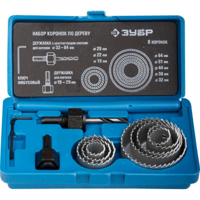 ЗУБР 8шт, набор коронок по дереву 19-64мм {2955-H11_z01}