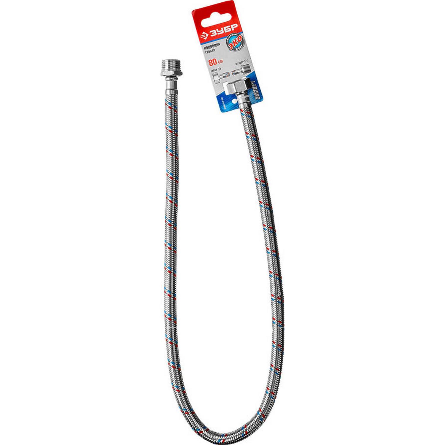 Подводка гибкая ЗУБР для воды, оплетка из нержавеющей стали, г/ш 1/2" - 0,8м {51005-G/S-080}